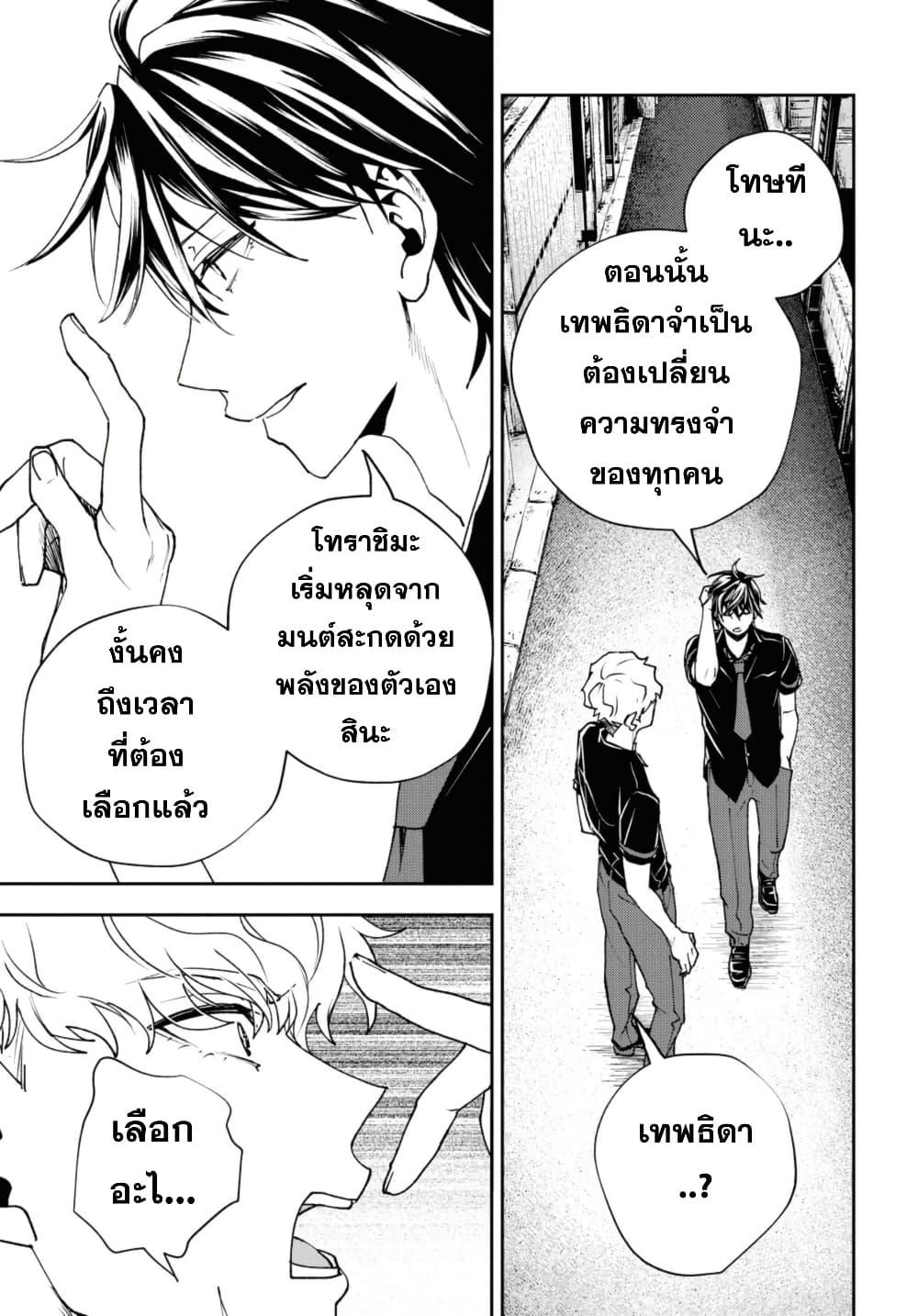 Manga-lc-com อ่านมังงะ อ่านการ์ตูน ออนไลน์ ฟรี Isekai Kaeri no Moto Yuusha desu ga, Death Game ni Makikomaremashita ตอนที่ 1 2 3 4 5 6 7 8 9 10 11 12 13 14 ฟรี ไม่มีโฆษณา Manga-lc - อ่าน มังงะ อ่าน การ์ตูน ออนไลน์ อ่านมังงะ ฟรี