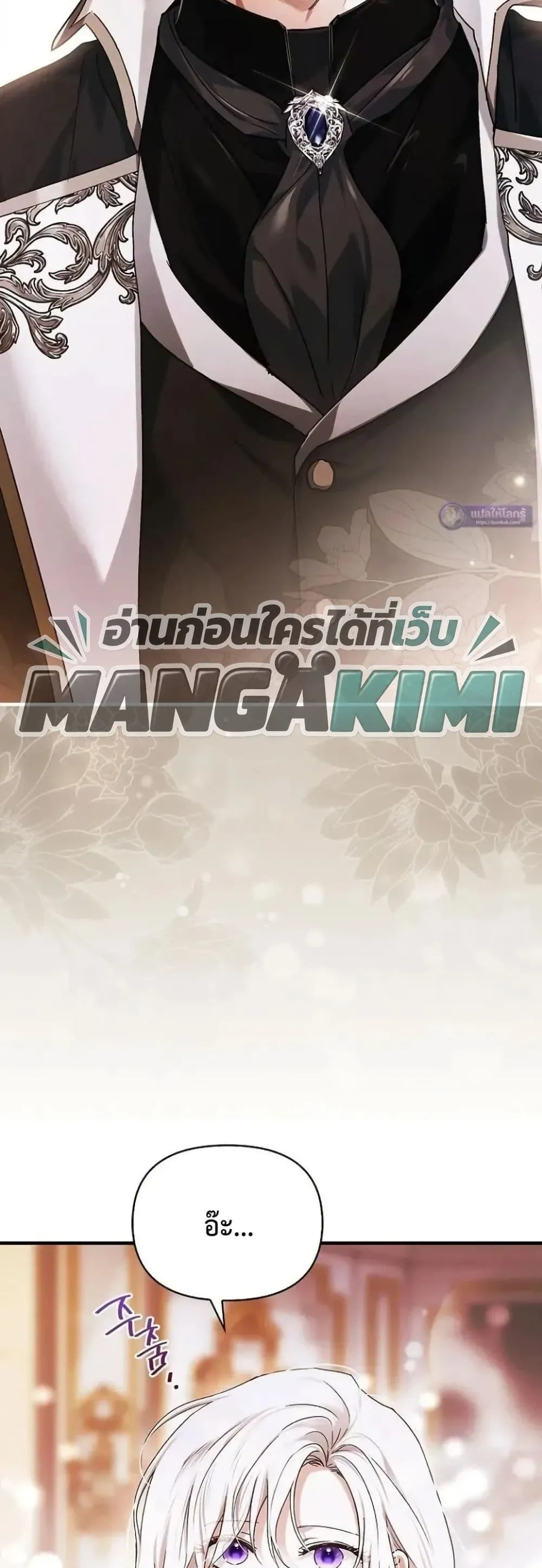 Manga-lc-com อ่านมังงะ อ่านการ์ตูน ออนไลน์ ฟรี My Husband Was Clearly a Paladin ตอนที่ 1 2 3 4 5 6 7 8 9 10 11 12 13 14 ฟรี ไม่มีโฆษณา Manga-lc - อ่าน มังงะ อ่าน การ์ตูน ออนไลน์ อ่านมังงะ ฟรี