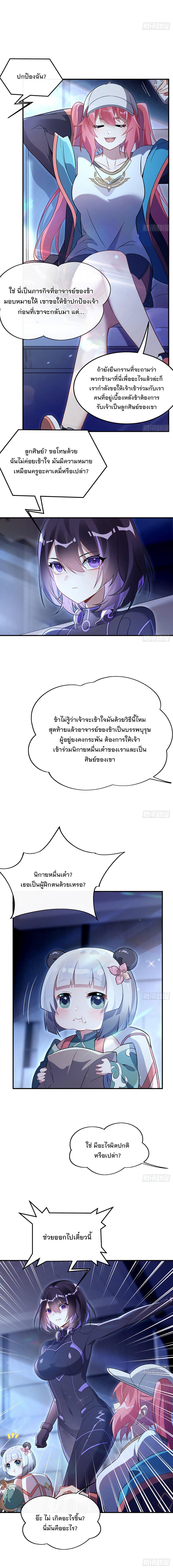 Manga-lc-com อ่านมังงะ อ่านการ์ตูน ออนไลน์ ฟรี My Female Disciples are all Future Masters of the Heavens ตอนที่ 1 2 3 4 5 6 7 8 9 10 11 12 13 14 ฟรี ไม่มีโฆษณา Manga-lc - อ่าน มังงะ อ่าน การ์ตูน ออนไลน์ อ่านมังงะ ฟรี