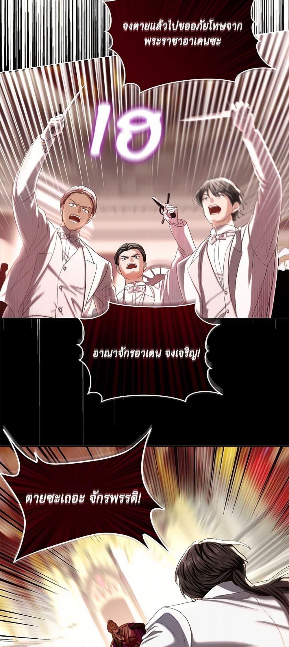 Manga-lc-com อ่านมังงะ อ่านการ์ตูน ออนไลน์ ฟรี The Duchess’s Contract Marriage ตอนที่ 1 2 3 4 5 6 7 8 9 10 11 12 13 14 ฟรี ไม่มีโฆษณา Manga-lc - อ่าน มังงะ อ่าน การ์ตูน ออนไลน์ อ่านมังงะ ฟรี