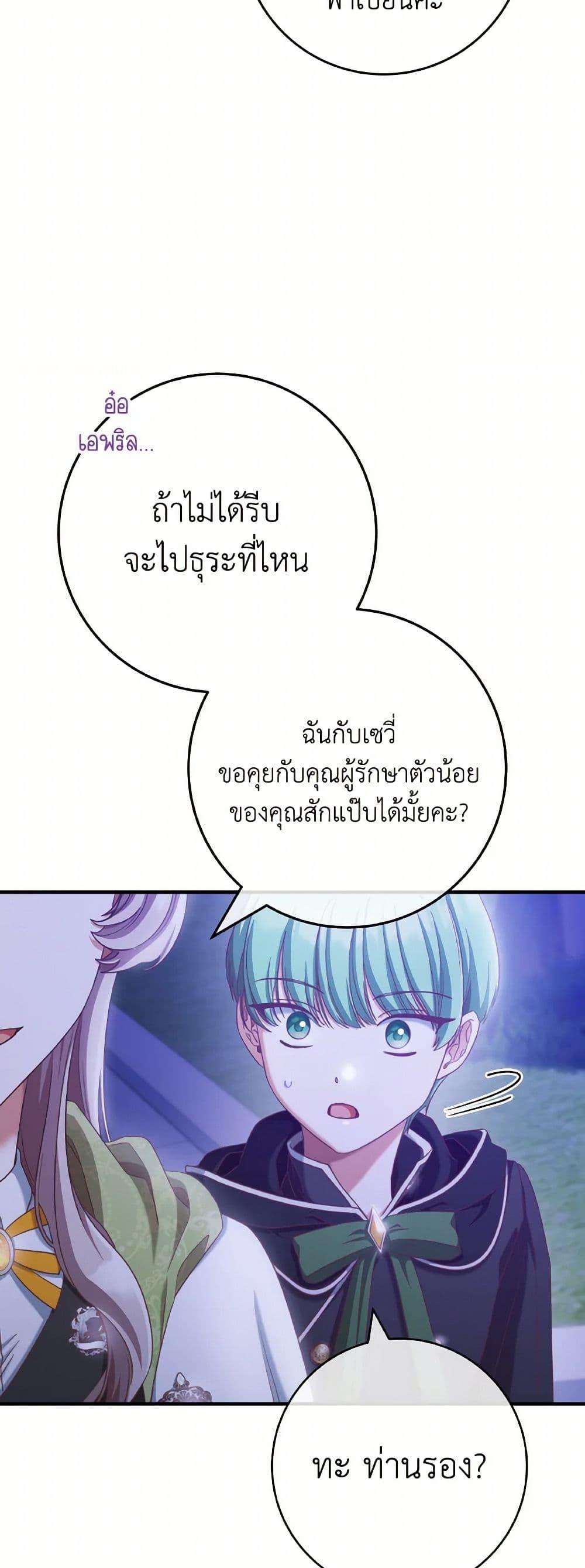 Manga-lc-com อ่านมังงะ อ่านการ์ตูน ออนไลน์ ฟรี I’m Not the Final Boss’ Lover ตอนที่ 1 2 3 4 5 6 7 8 9 10 11 12 13 14 ฟรี ไม่มีโฆษณา Manga-lc - อ่าน มังงะ อ่าน การ์ตูน ออนไลน์ อ่านมังงะ ฟรี