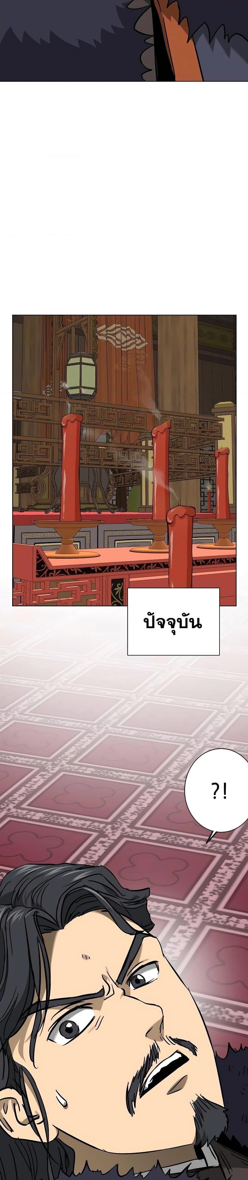 Manga-lc-com อ่านมังงะ อ่านการ์ตูน ออนไลน์ ฟรี Infinite Level Up in Murim ตอนที่ 1 2 3 4 5 6 7 8 9 10 11 12 13 14 ฟรี ไม่มีโฆษณา Manga-lc - อ่าน มังงะ อ่าน การ์ตูน ออนไลน์ อ่านมังงะ ฟรี