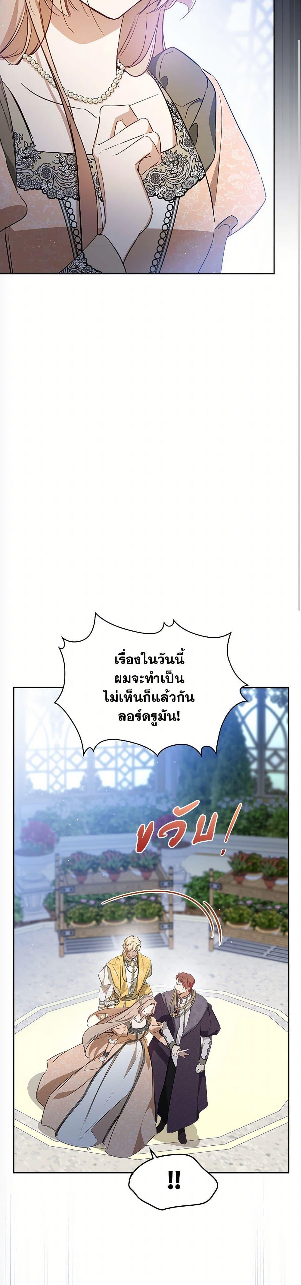 Manga-lc-com อ่านมังงะ อ่านการ์ตูน ออนไลน์ ฟรี In This Life, I Will Be the Lord ตอนที่ 1 2 3 4 5 6 7 8 9 10 11 12 13 14 ฟรี ไม่มีโฆษณา Manga-lc - อ่าน มังงะ อ่าน การ์ตูน ออนไลน์ อ่านมังงะ ฟรี