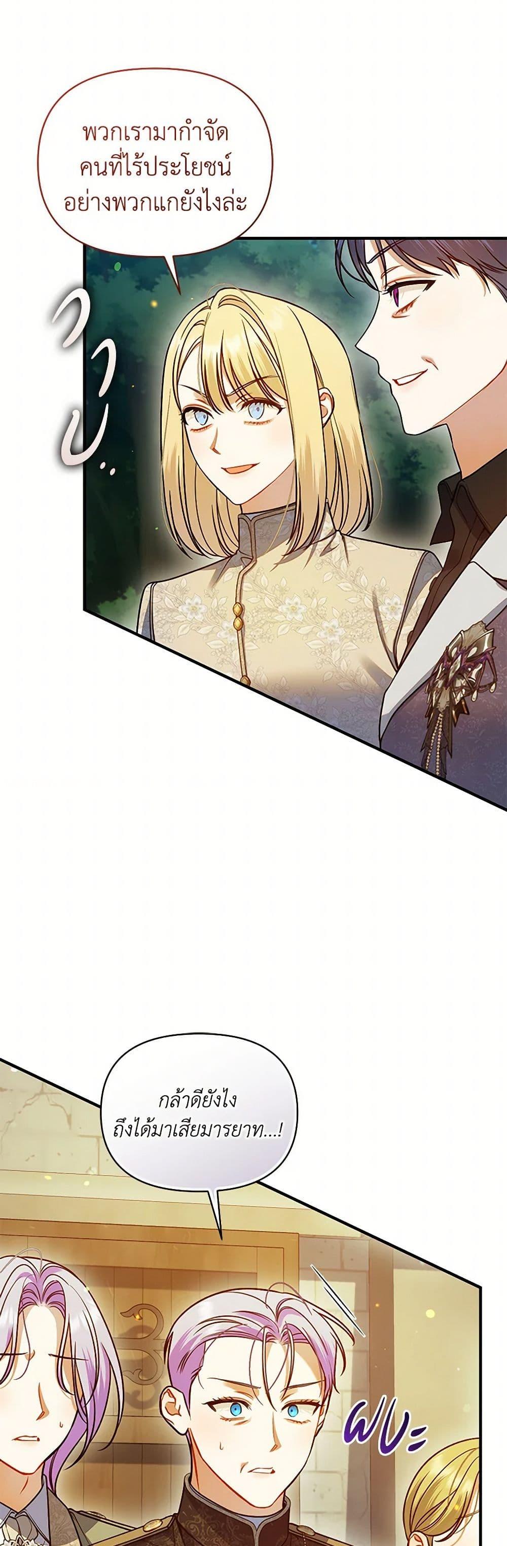 Manga-lc-com อ่านมังงะ อ่านการ์ตูน ออนไลน์ ฟรี I Became The Younger Sister Of A Regretful Obsessive Male Lead ตอนที่ 1 2 3 4 5 6 7 8 9 10 11 12 13 14 ฟรี ไม่มีโฆษณา Manga-lc - อ่าน มังงะ อ่าน การ์ตูน ออนไลน์ อ่านมังงะ ฟรี