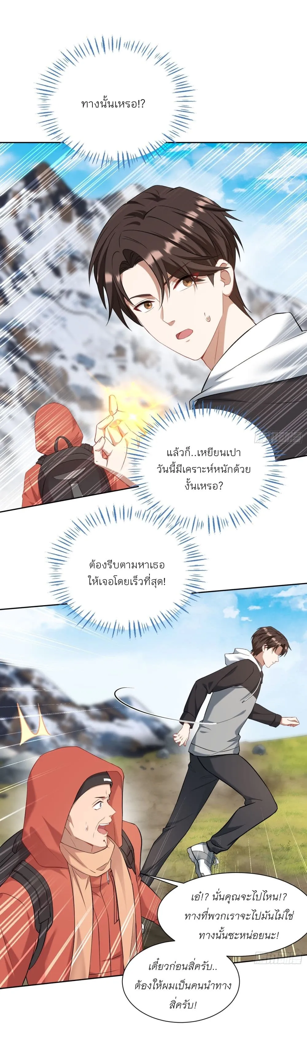 Manga-lc-com อ่านมังงะ อ่านการ์ตูน ออนไลน์ ฟรี Became a Billionaire After Dog Licking Improperly ตอนที่ 1 2 3 4 5 6 7 8 9 10 11 12 13 14 ฟรี ไม่มีโฆษณา Manga-lc - อ่าน มังงะ อ่าน การ์ตูน ออนไลน์ อ่านมังงะ ฟรี