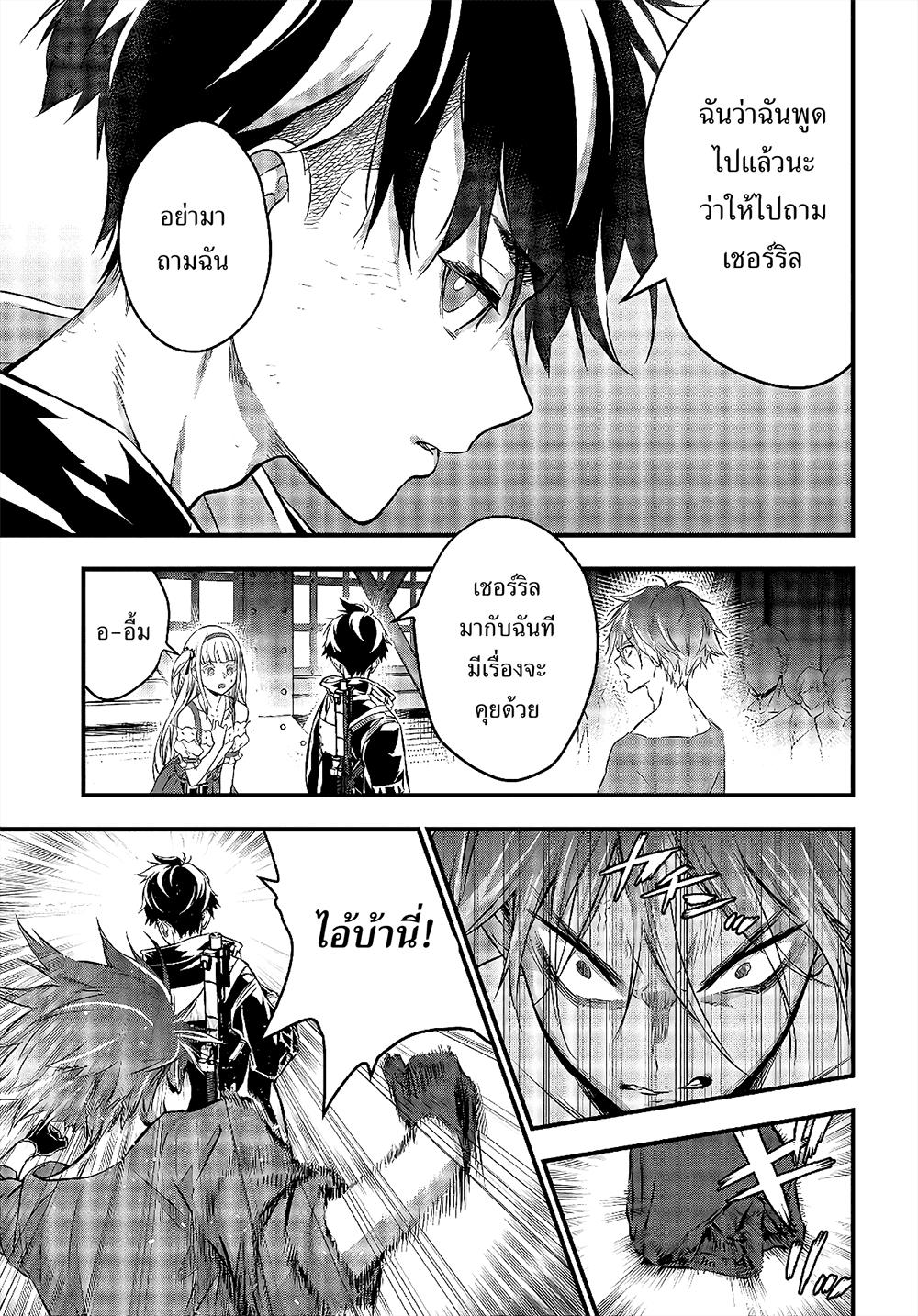 Manga-lc-com อ่านมังงะ อ่านการ์ตูน ออนไลน์ ฟรี Rebuild World ตอนที่ 1 2 3 4 5 6 7 8 9 10 11 12 13 14 ฟรี ไม่มีโฆษณา Manga-lc - อ่าน มังงะ อ่าน การ์ตูน ออนไลน์ อ่านมังงะ ฟรี