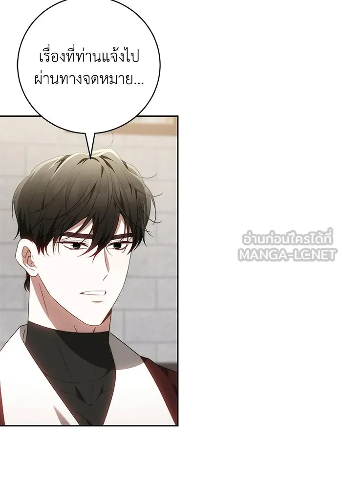 ย้อนเวลาพลิกชะตาทายาท ตอนที่ 79 รูปที่ 75