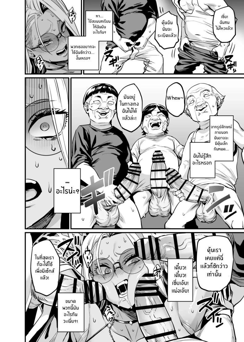 Doujin-Lc- อ่าน โดจิน มังฮวา เกาหลี ญี่ปุ่น จีน แปลไทย การเอาคืนให้สาสม[OVing (Obui)] Paihame Rensa - Paihame Kazoku Gaiden ตอนที่ 1 2 3 4 5 6 7 8 9 10 11 12 13 14 ฟรี ไม่มีโฆษณา อ่าน โดจิน Manhwa เกาหลี ญี่ปุ่น จีน เรามีครบ คัดมาให้เน้นๆ โดจิน 18+ รับประกันความฟินโดย  Doujin Lc