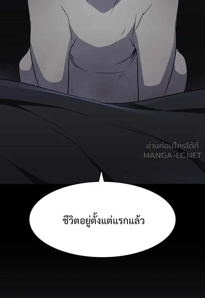 JAKDU ตอนที่ 38 รูปที่ 3