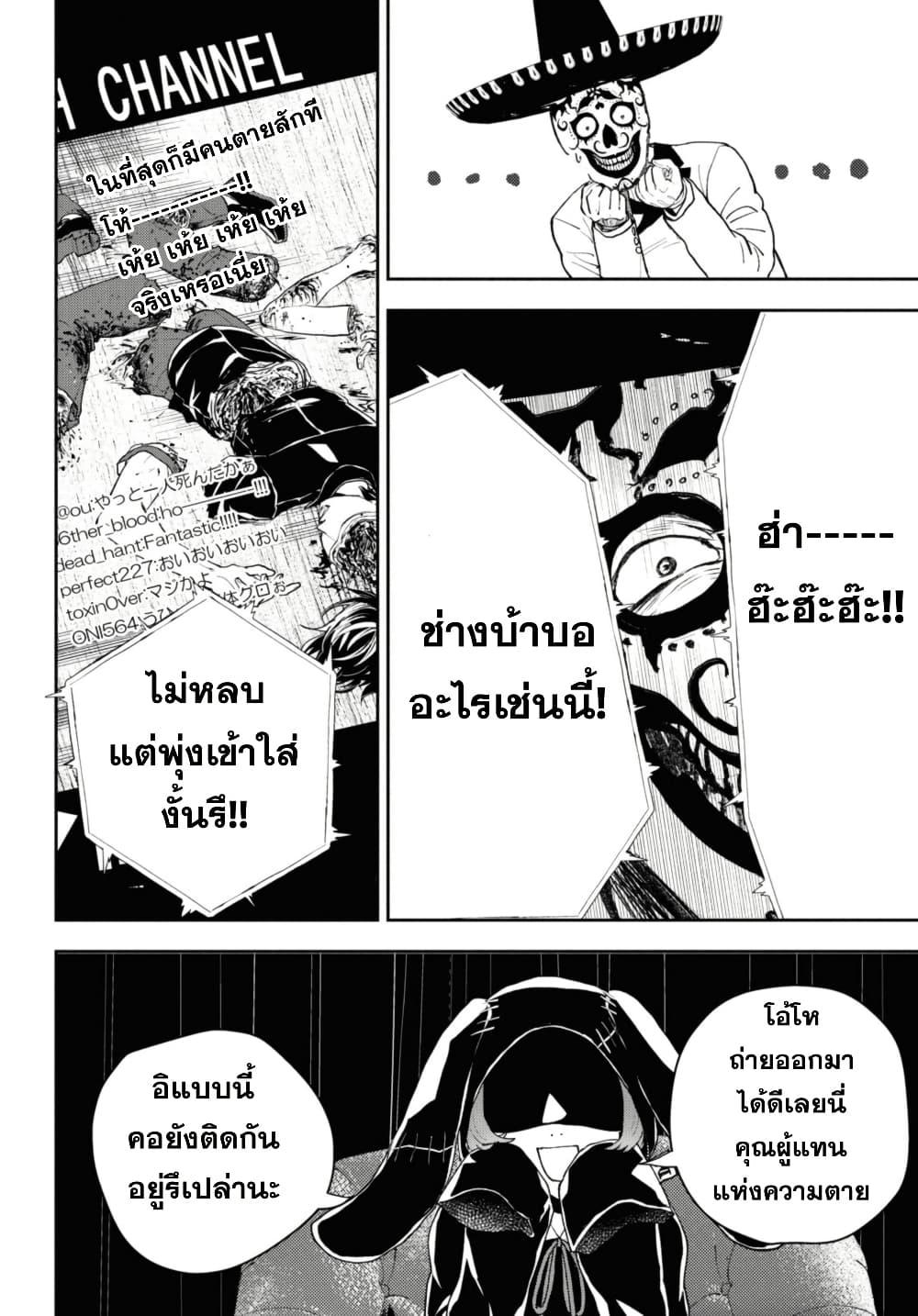 Manga-lc-com อ่านมังงะ อ่านการ์ตูน ออนไลน์ ฟรี Isekai Kaeri no Moto Yuusha desu ga, Death Game ni Makikomaremashita ตอนที่ 1 2 3 4 5 6 7 8 9 10 11 12 13 14 ฟรี ไม่มีโฆษณา Manga-lc - อ่าน มังงะ อ่าน การ์ตูน ออนไลน์ อ่านมังงะ ฟรี