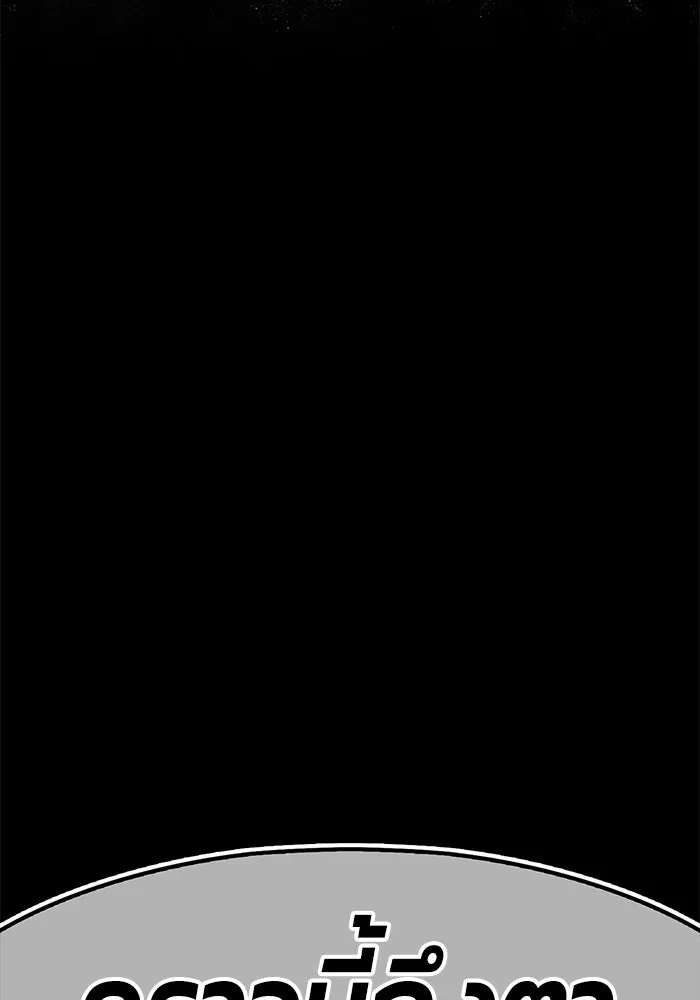 +99 ท่อนไม้พร้อมบวก ตอนที่ 1 รูปที่ 338