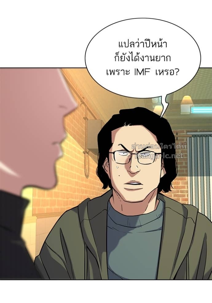 Doujin-Lc- อ่าน โดจิน มังฮวา เกาหลี ญี่ปุ่น จีน แปลไทย Reborn Rich ตอนที่ 1 2 3 4 5 6 7 8 9 10 11 12 13 14 ฟรี ไม่มีโฆษณา อ่าน โดจิน Manhwa เกาหลี ญี่ปุ่น จีน เรามีครบ คัดมาให้เน้นๆ โดจิน 18+ รับประกันความฟินโดย Doujin Lc