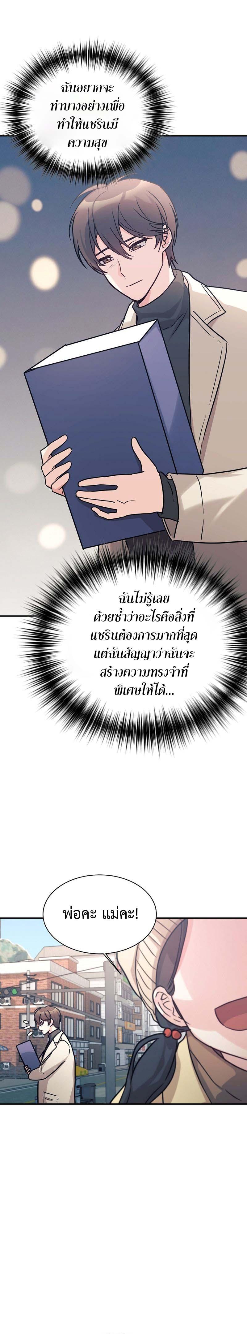 Manga-lc-com อ่านมังงะ อ่านการ์ตูน ออนไลน์ ฟรี My Daughter is a Dragon! ตอนที่ 1 2 3 4 5 6 7 8 9 10 11 12 13 14 ฟรี ไม่มีโฆษณา Manga-lc - อ่าน มังงะ อ่าน การ์ตูน ออนไลน์ อ่านมังงะ ฟรี