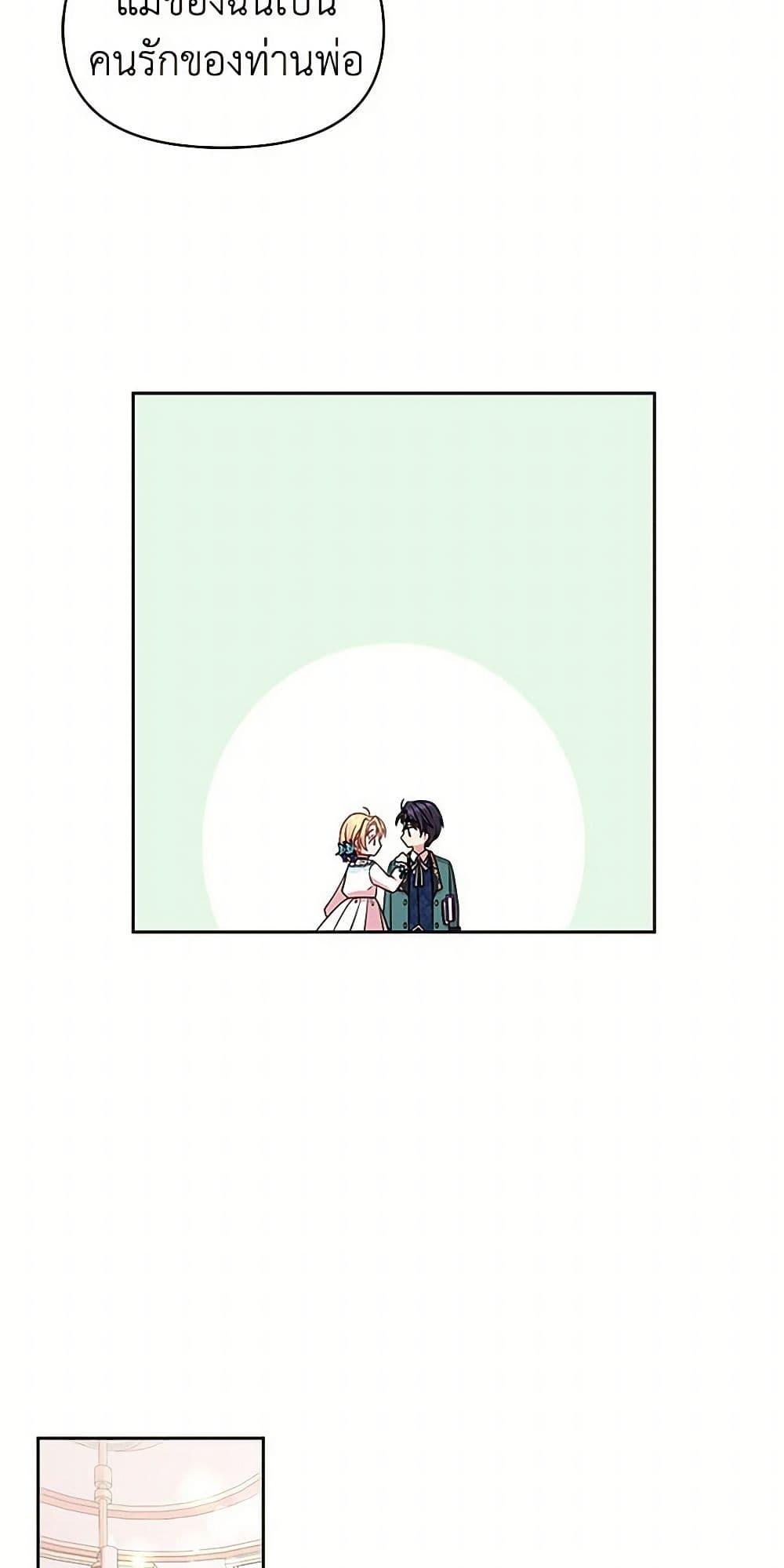 Manga-lc-com อ่านมังงะ อ่านการ์ตูน ออนไลน์ ฟรี My BFF is a Tyrant in Training ตอนที่ 1 2 3 4 5 6 7 8 9 10 11 12 13 14 ฟรี ไม่มีโฆษณา Manga-lc - อ่าน มังงะ อ่าน การ์ตูน ออนไลน์ อ่านมังงะ ฟรี