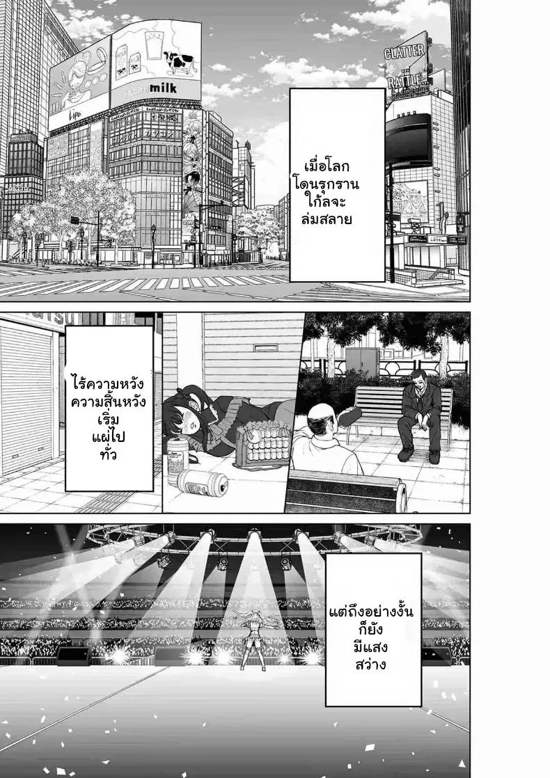Doujin-Lc- อ่าน โดจิน มังฮวา เกาหลี ญี่ปุ่น จีน แปลไทย สั่งสอนยัยไอดอลสาวน้อยเวทมนตร์ ตอนที่ 1 2 3 4 5 6 7 8 9 10 11 12 13 14 ฟรี ไม่มีโฆษณา อ่าน โดจิน Manhwa เกาหลี ญี่ปุ่น จีน เรามีครบ คัดมาให้เน้นๆ โดจิน 18+ รับประกันความฟินโดย  Doujin Lc
