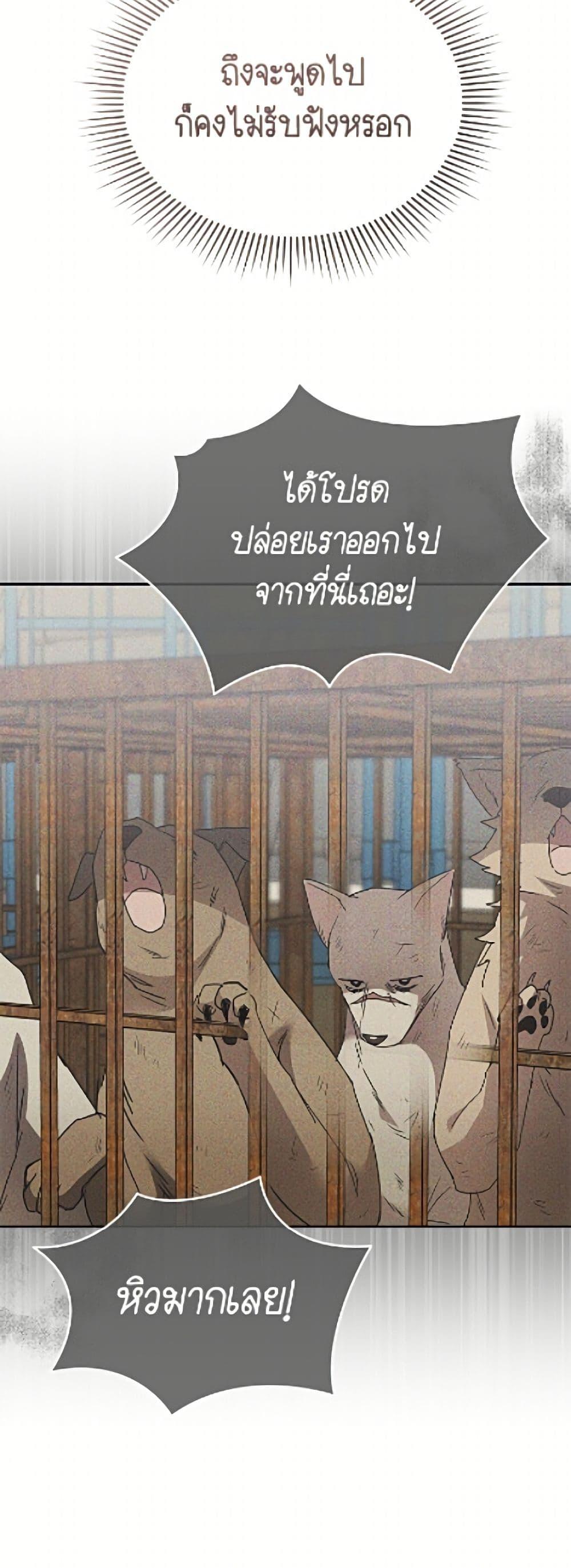 Manga-lc-com อ่านมังงะ อ่านการ์ตูน ออนไลน์ ฟรี Hello! Veterinarian! ตอนที่ 1 2 3 4 5 6 7 8 9 10 11 12 13 14 ฟรี ไม่มีโฆษณา Manga-lc - อ่าน มังงะ อ่าน การ์ตูน ออนไลน์ อ่านมังงะ ฟรี