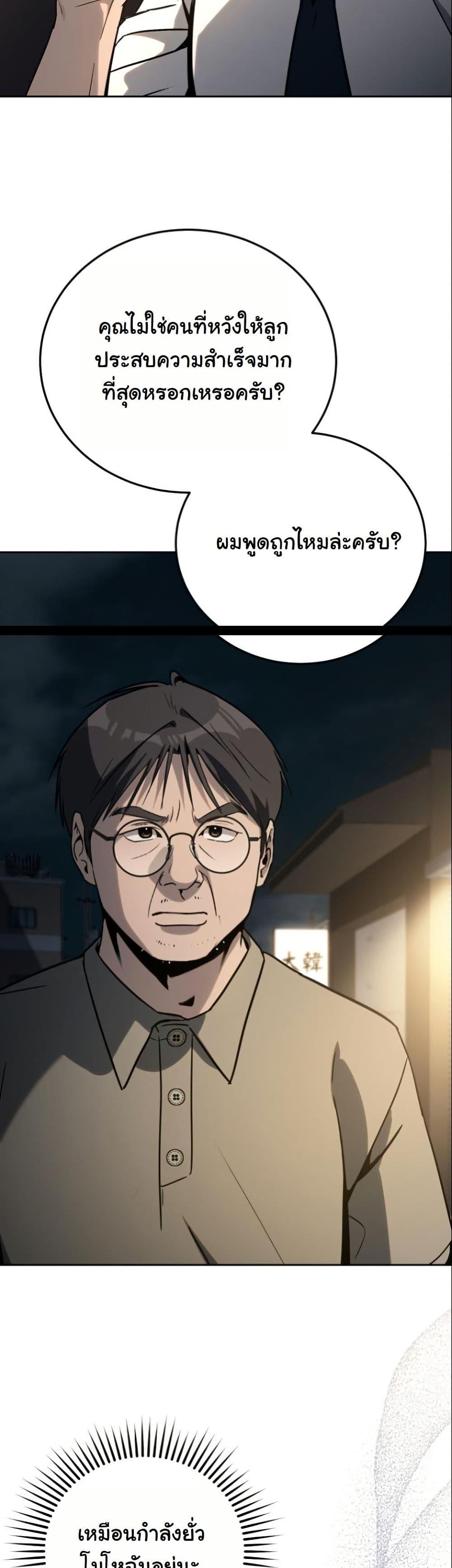 Manga-lc-com อ่านมังงะ อ่านการ์ตูน ออนไลน์ ฟรี A Thousand Faces ตอนที่ 1 2 3 4 5 6 7 8 9 10 11 12 13 14 ฟรี ไม่มีโฆษณา Manga-lc - อ่าน มังงะ อ่าน การ์ตูน ออนไลน์ อ่านมังงะ ฟรี