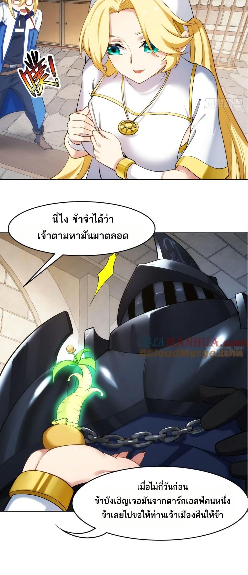 Manga-lc-com อ่านมังงะ อ่านการ์ตูน ออนไลน์ ฟรี The Beta Server For A Thousand Years ตอนที่ 1 2 3 4 5 6 7 8 9 10 11 12 13 14 ฟรี ไม่มีโฆษณา Manga-lc - อ่าน มังงะ อ่าน การ์ตูน ออนไลน์ อ่านมังงะ ฟรี