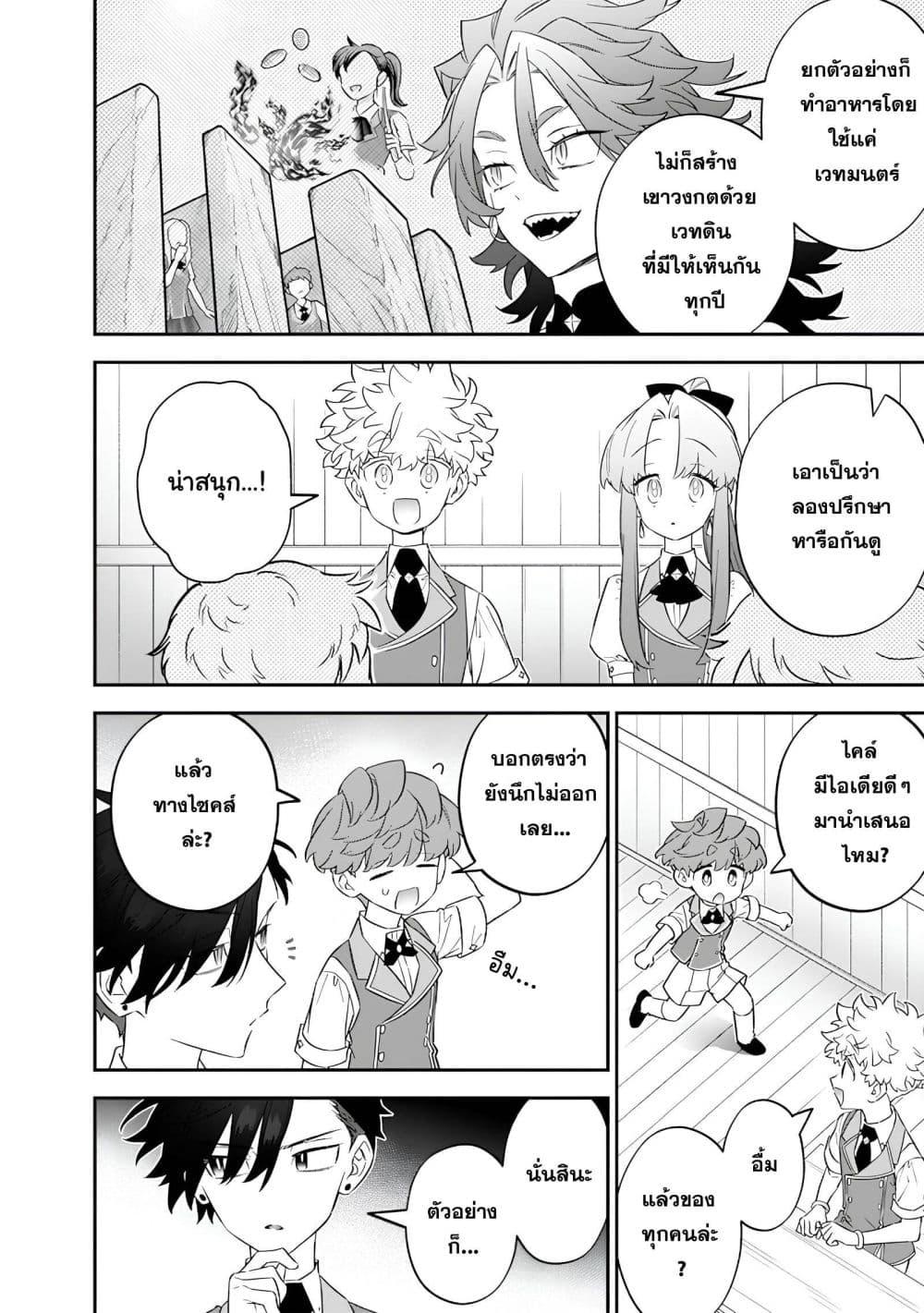 Manga-lc-com อ่านมังงะ อ่านการ์ตูน ออนไลน์ ฟรี Sekai ni Hitori, Zenzokusei Mahou no Tsukaite ตอนที่ 1 2 3 4 5 6 7 8 9 10 11 12 13 14 ฟรี ไม่มีโฆษณา Manga-lc - อ่าน มังงะ อ่าน การ์ตูน ออนไลน์ อ่านมังงะ ฟรี