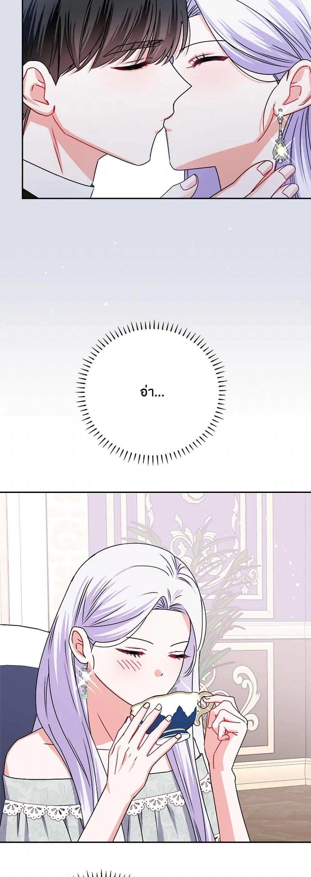 Manga-lc-com อ่านมังงะ อ่านการ์ตูน ออนไลน์ ฟรี All About the Duke ตอนที่ 1 2 3 4 5 6 7 8 9 10 11 12 13 14 ฟรี ไม่มีโฆษณา Manga-lc - อ่าน มังงะ อ่าน การ์ตูน ออนไลน์ อ่านมังงะ ฟรี