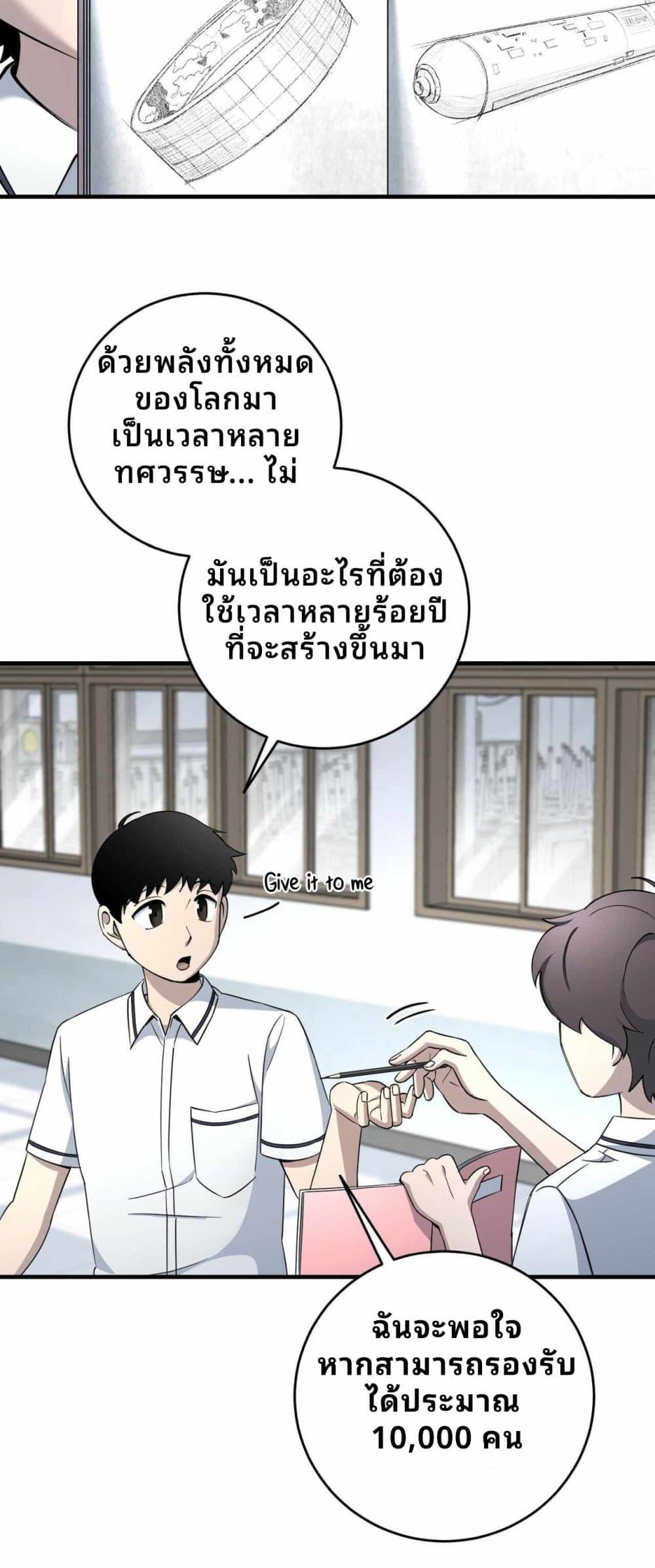 Manga-lc-com อ่านมังงะ อ่านการ์ตูน ออนไลน์ ฟรี Cheolsu Saves the World ตอนที่ 1 2 3 4 5 6 7 8 9 10 11 12 13 14 ฟรี ไม่มีโฆษณา Manga-lc - อ่าน มังงะ อ่าน การ์ตูน ออนไลน์ อ่านมังงะ ฟรี
