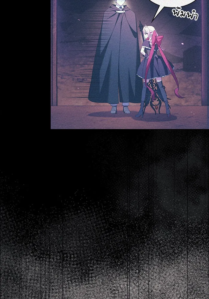 ผมไม่ได้เก่งอย่างที่คิด ตอนที่ 44 รูปที่ 71