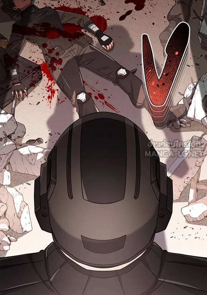 Genius of the Unique ตอนที่ 64 รูปที่ 126