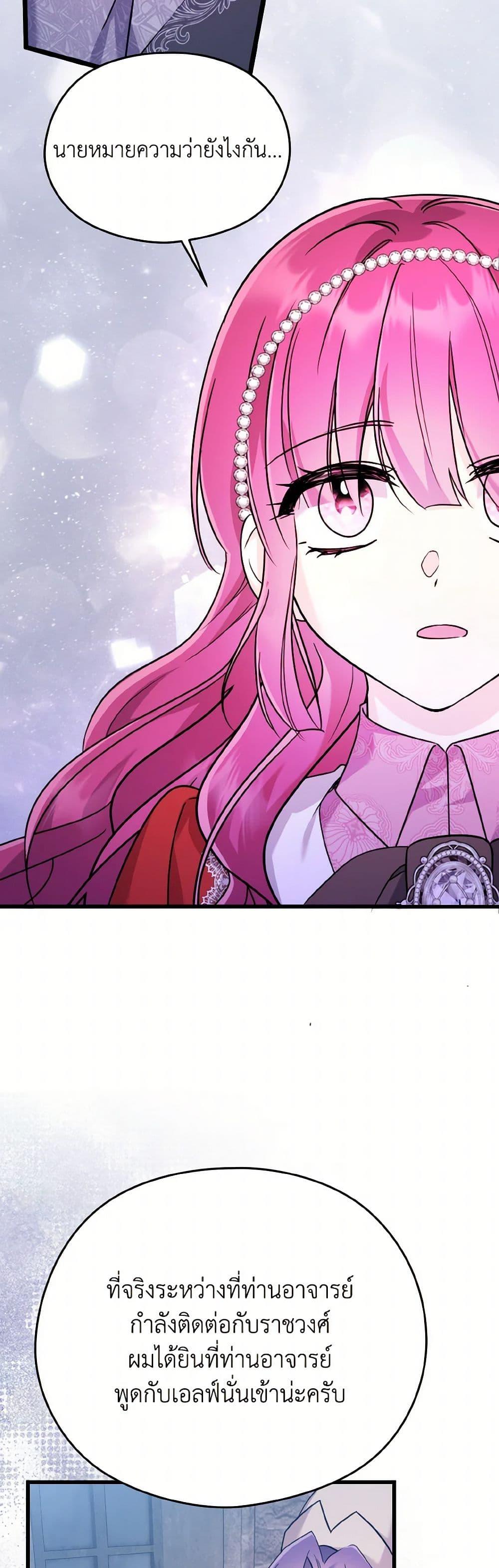 Manga-lc-com อ่านมังงะ อ่านการ์ตูน ออนไลน์ ฟรี I Don’t Want to Work! ตอนที่ 1 2 3 4 5 6 7 8 9 10 11 12 13 14 ฟรี ไม่มีโฆษณา Manga-lc - อ่าน มังงะ อ่าน การ์ตูน ออนไลน์ อ่านมังงะ ฟรี