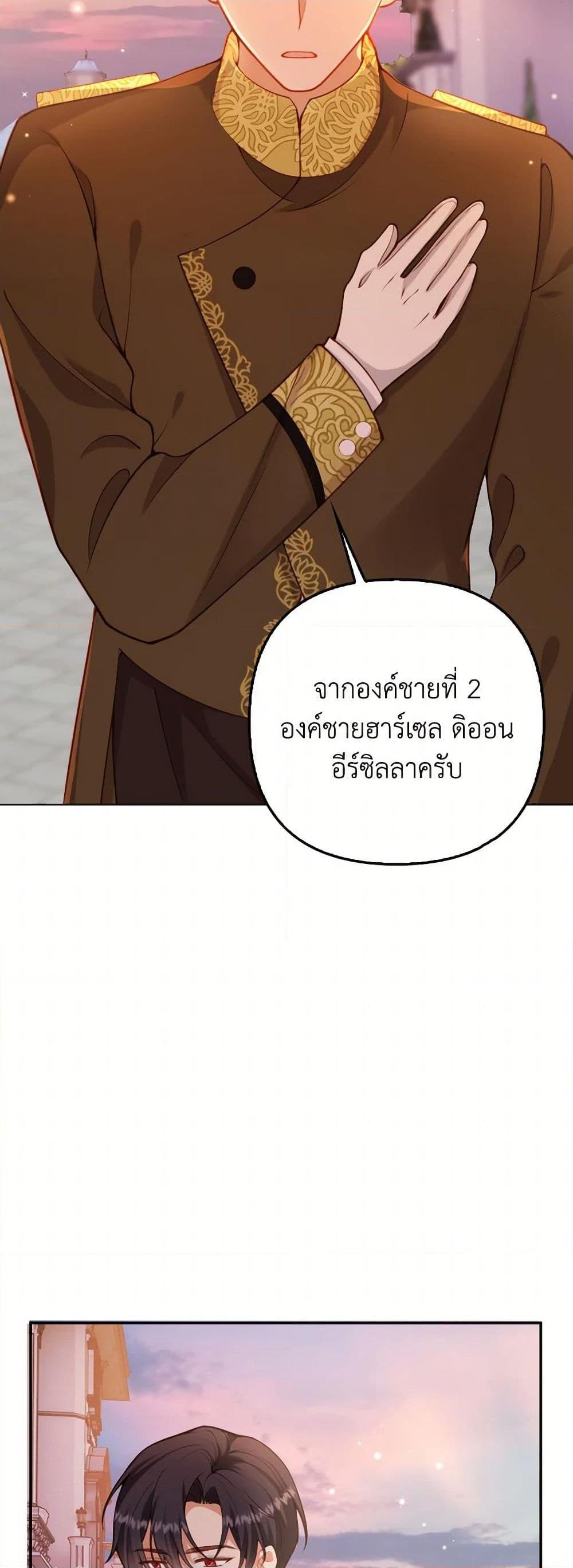 Manga-lc-com อ่านมังงะ อ่านการ์ตูน ออนไลน์ ฟรี Raising the Children of the Main Characters ตอนที่ 1 2 3 4 5 6 7 8 9 10 11 12 13 14 ฟรี ไม่มีโฆษณา Manga-lc - อ่าน มังงะ อ่าน การ์ตูน ออนไลน์ อ่านมังงะ ฟรี