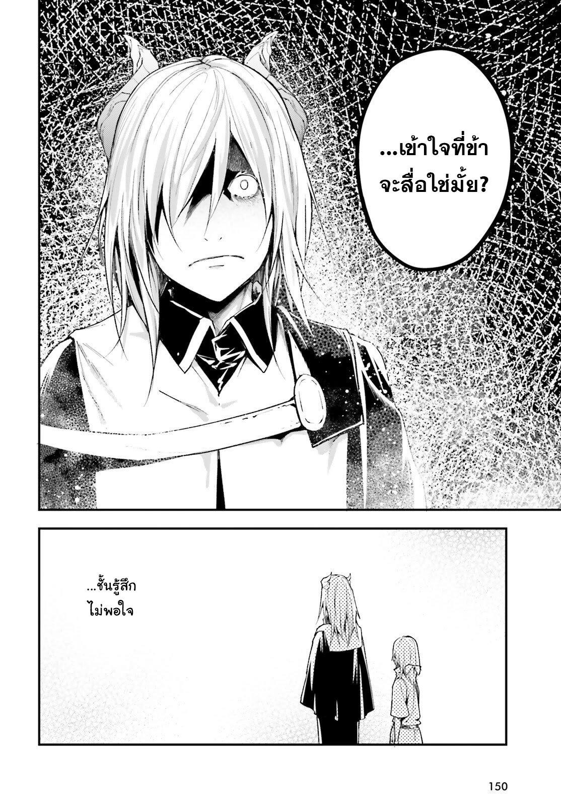 Manga-lc-com อ่านมังงะ อ่านการ์ตูน ออนไลน์ ฟรี Lv999 no Murabito ชาวบ้าน LV999 ตอนที่ 1 2 3 4 5 6 7 8 9 10 11 12 13 14 ฟรี ไม่มีโฆษณา Manga-lc - อ่าน มังงะ อ่าน การ์ตูน ออนไลน์ อ่านมังงะ ฟรี