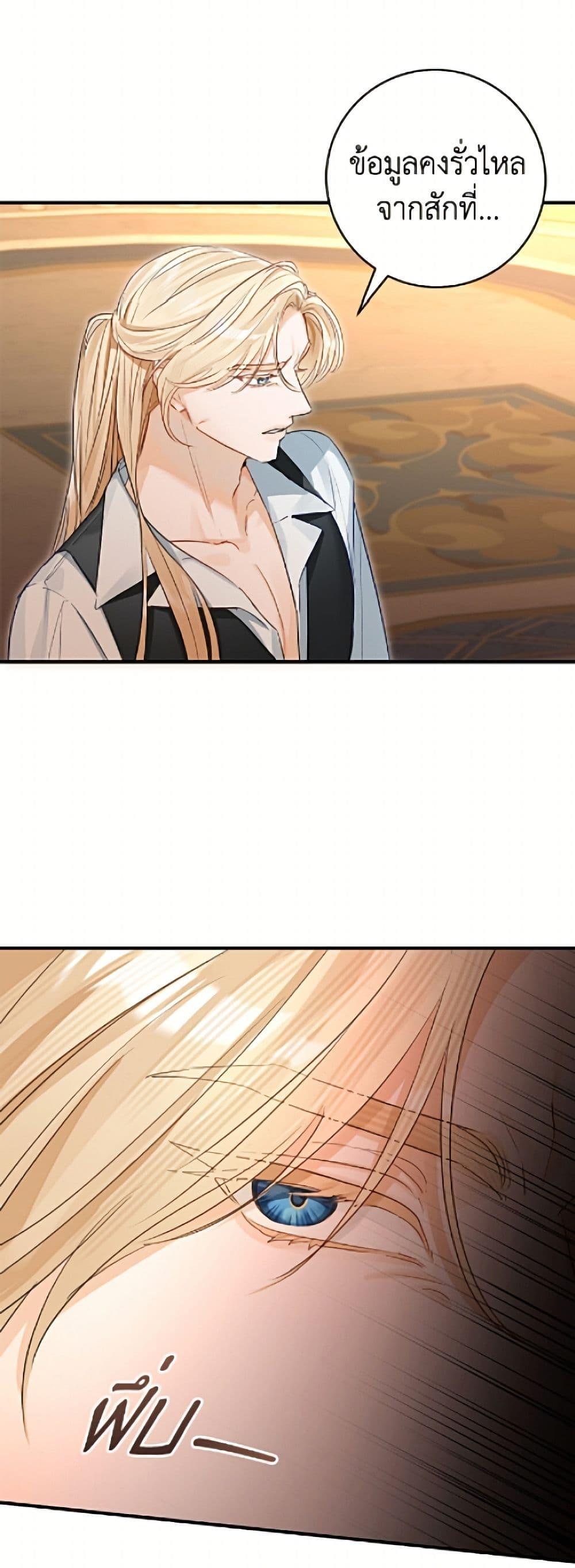 Manga-lc-com อ่านมังงะ อ่านการ์ตูน ออนไลน์ ฟรี The Archduke’s Gorgeous Wedding Was a Fraud ตอนที่ 1 2 3 4 5 6 7 8 9 10 11 12 13 14 ฟรี ไม่มีโฆษณา Manga-lc - อ่าน มังงะ อ่าน การ์ตูน ออนไลน์ อ่านมังงะ ฟรี