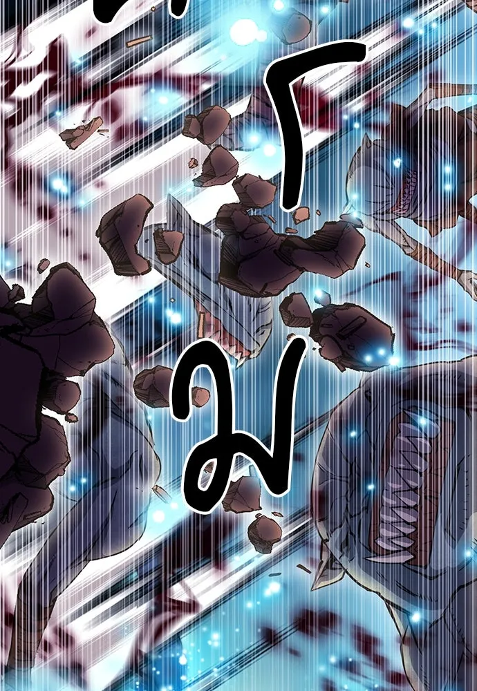 ดรูอิดแห่งสถานีโซล ตอนที่ 83 รูปที่ 26