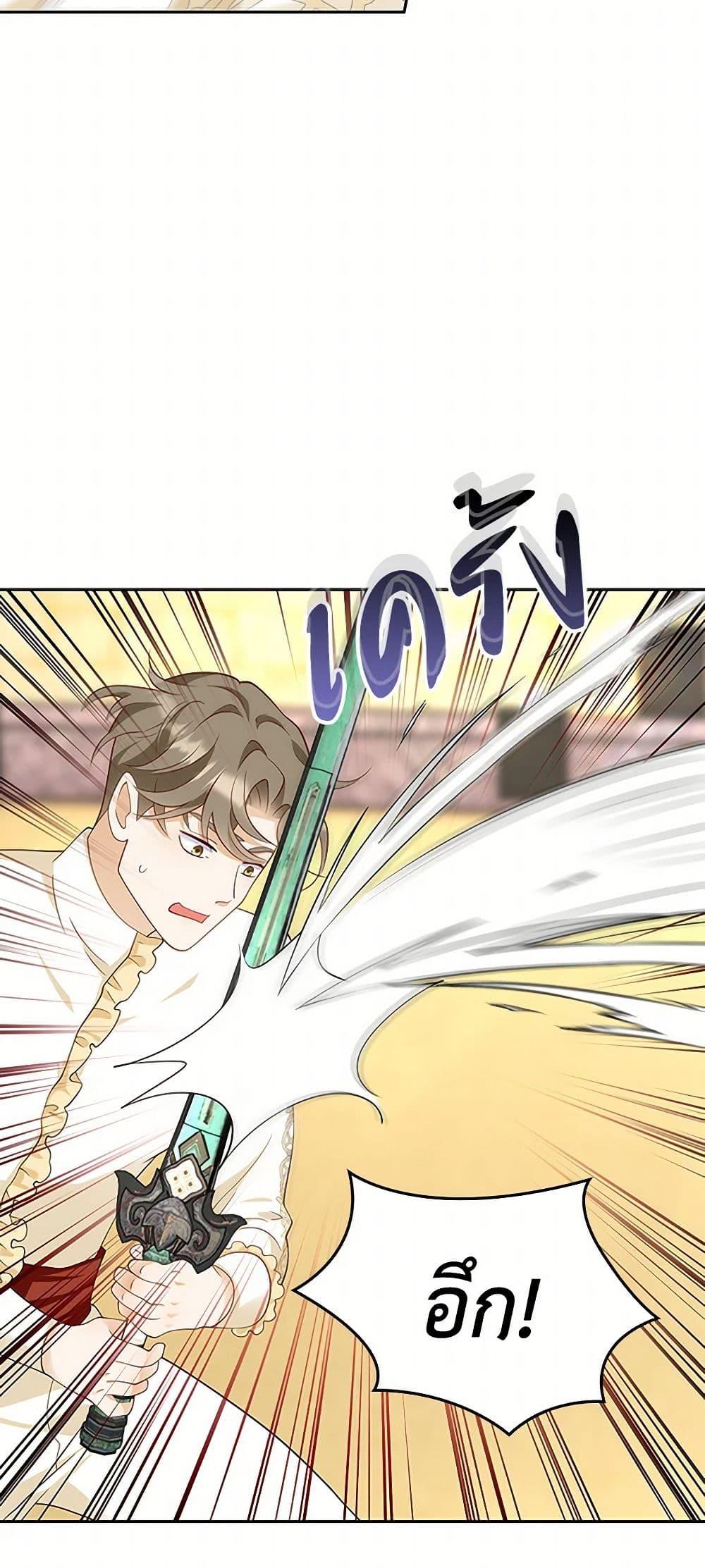 Manga-lc-com อ่านมังงะ อ่านการ์ตูน ออนไลน์ ฟรี After the Frozen Heart Melts ตอนที่ 1 2 3 4 5 6 7 8 9 10 11 12 13 14 ฟรี ไม่มีโฆษณา Manga-lc - อ่าน มังงะ อ่าน การ์ตูน ออนไลน์ อ่านมังงะ ฟรี