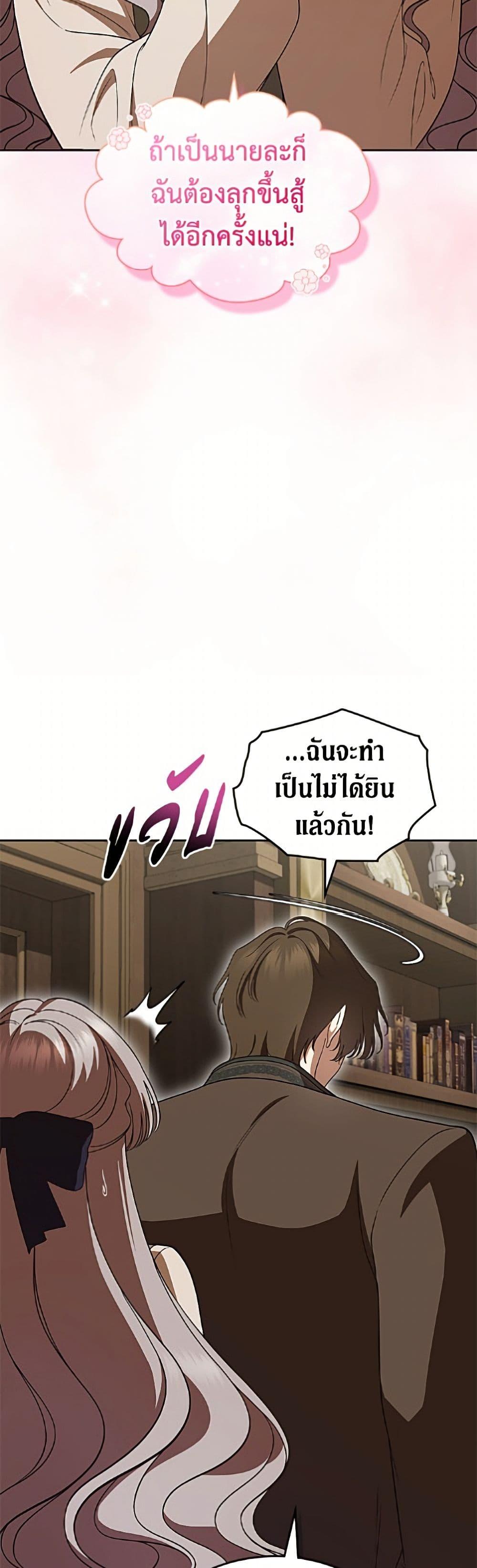 Manga-lc-com อ่านมังงะ อ่านการ์ตูน ออนไลน์ ฟรี I Stole the Heroine’s First Love ตอนที่ 1 2 3 4 5 6 7 8 9 10 11 12 13 14 ฟรี ไม่มีโฆษณา Manga-lc - อ่าน มังงะ อ่าน การ์ตูน ออนไลน์ อ่านมังงะ ฟรี
