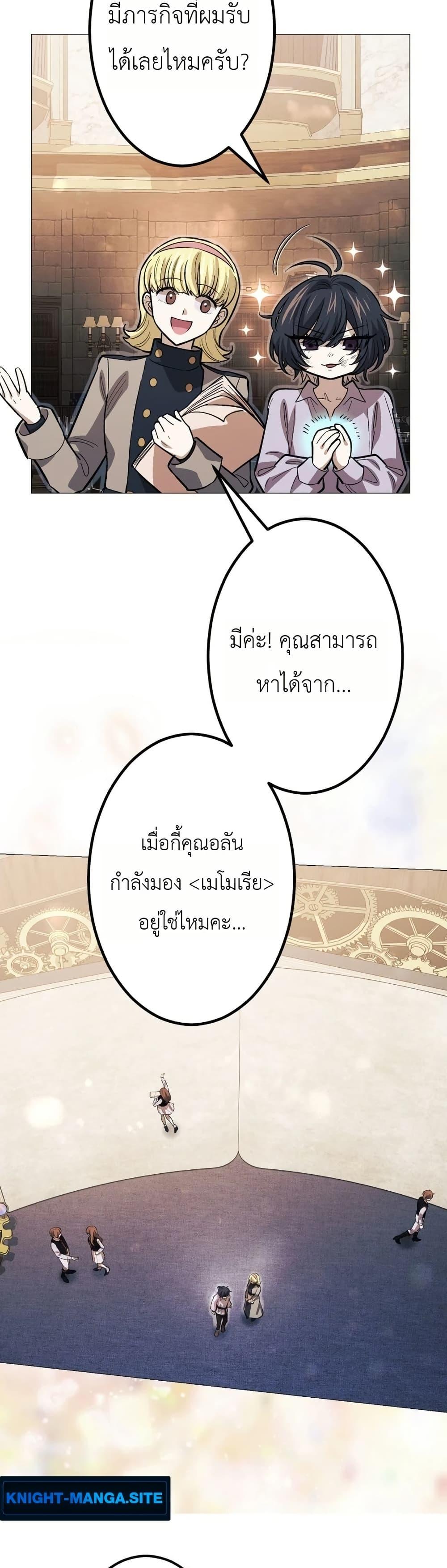 Manga-lc-com อ่านมังงะ อ่านการ์ตูน ออนไลน์ ฟรี The Divine-Eyed Grimoire Mage Jewel Saga ตอนที่ 1 2 3 4 5 6 7 8 9 10 11 12 13 14 ฟรี ไม่มีโฆษณา Manga-lc - อ่าน มังงะ อ่าน การ์ตูน ออนไลน์ อ่านมังงะ ฟรี