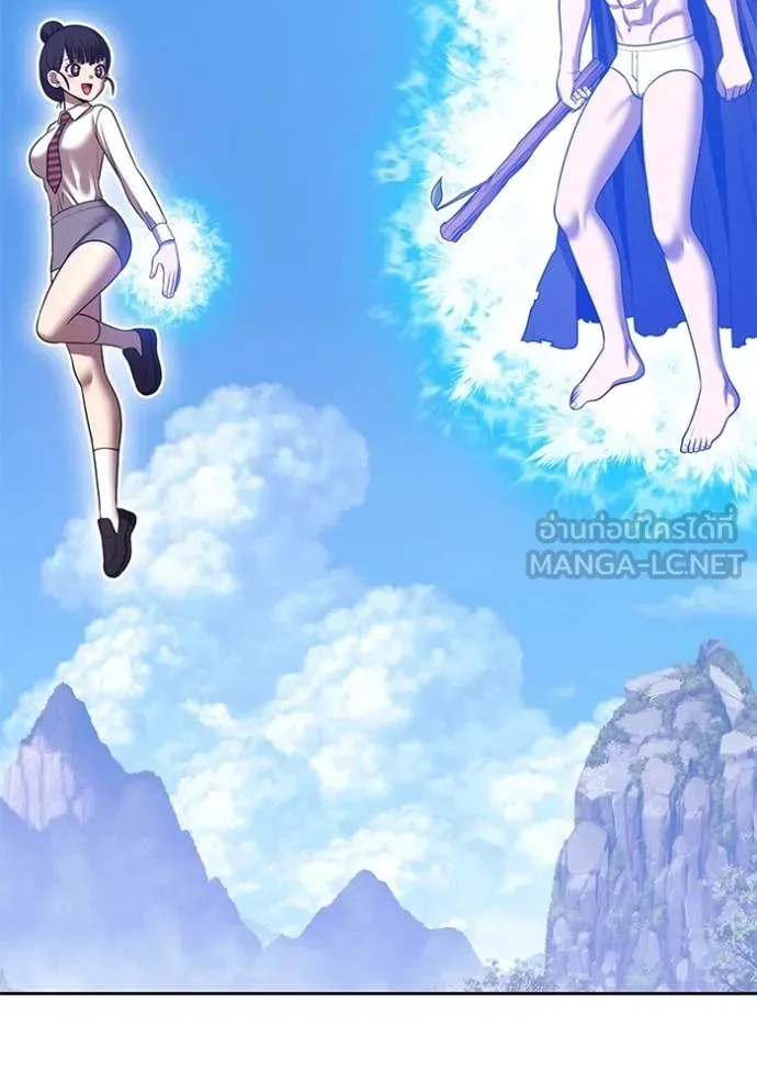 +99 ท่อนไม้ ตอนที่ 76 รูปที่ 394