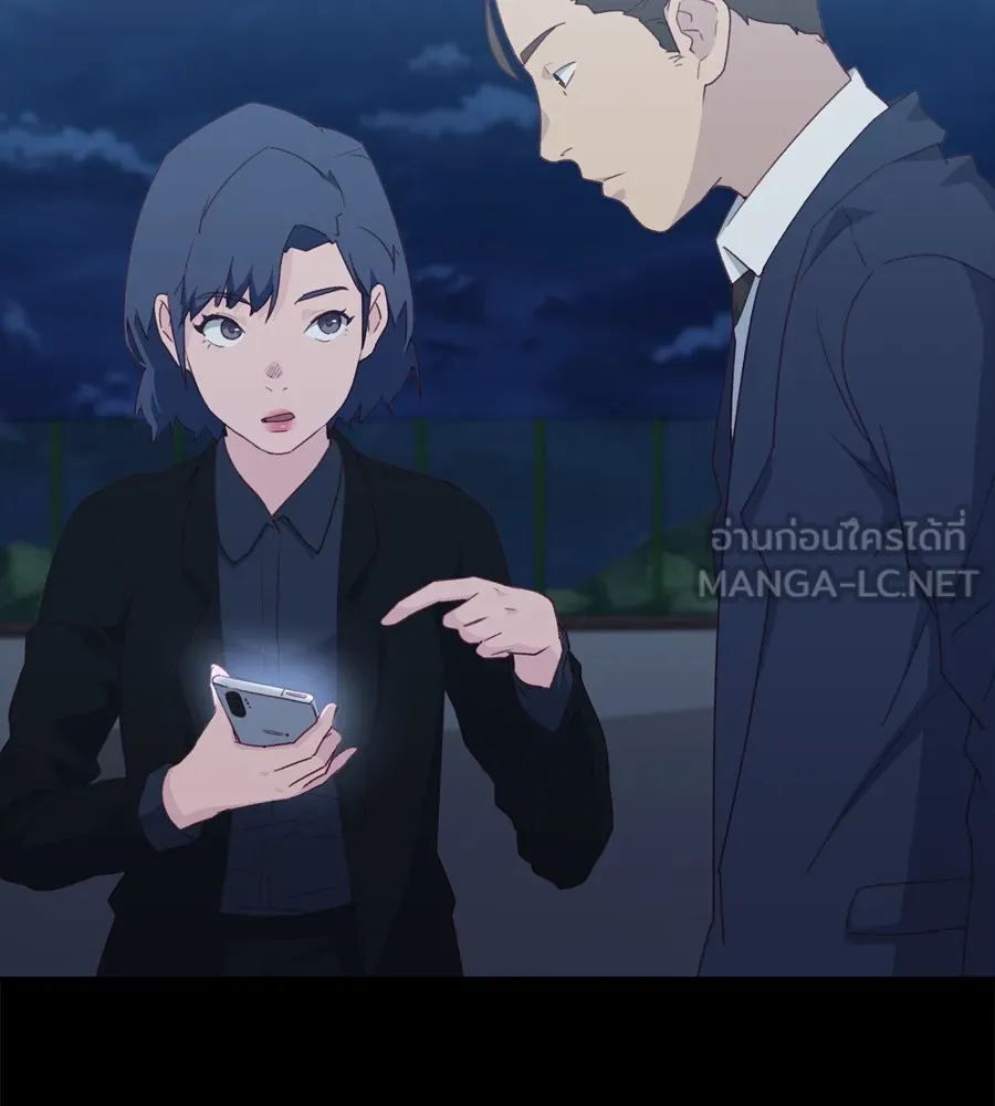 Spy House ตอนที่ 54 (จบซีซัน 1) รูปที่ 141