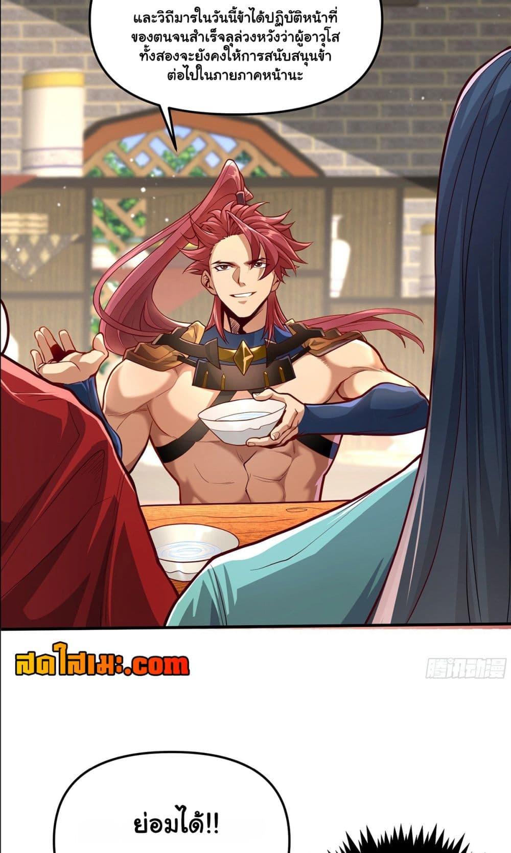 Manga-lc-com อ่านมังงะ อ่านการ์ตูน ออนไลน์ ฟรี Undercover for Ten Years, I Became a Great Villain of the Demon Sect ตอนที่ 1 2 3 4 5 6 7 8 9 10 11 12 13 14 ฟรี ไม่มีโฆษณา Manga-lc - อ่าน มังงะ อ่าน การ์ตูน ออนไลน์ อ่านมังงะ ฟรี