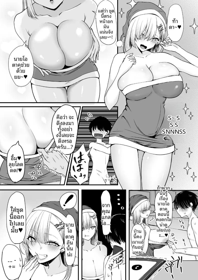 Doujin-Lc- อ่าน โดจิน มังฮวา เกาหลี ญี่ปุ่น จีน แปลไทย สาวแกลที่ยอมมีเซ็กส์ด้วยความรักแบบจริงจัง (Shio Coffee) ตอนที่ 1 2 3 4 5 6 7 8 9 10 11 12 13 14 ฟรี ไม่มีโฆษณา อ่าน โดจิน Manhwa เกาหลี ญี่ปุ่น จีน เรามีครบ คัดมาให้เน้นๆ โดจิน 18+ รับประกันความฟินโดย  Doujin Lc