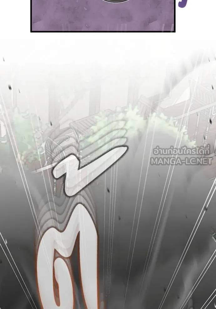 อัจฉริยะนอกคอก ตอนที่ 97 รูปที่ 118