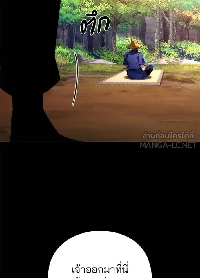 คืนแห่งโทแกบี ตอนที่ 65 รูปที่ 129