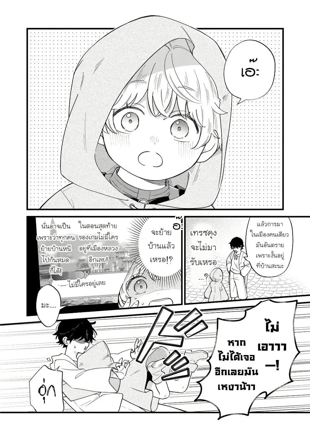 Manga-lc-com อ่านมังงะ อ่านการ์ตูน ออนไลน์ ฟรี Akuyaku no Goreisoku no Dounika shitai Nichijou ตอนที่ 1 2 3 4 5 6 7 8 9 10 11 12 13 14 ฟรี ไม่มีโฆษณา Manga-lc - อ่าน มังงะ อ่าน การ์ตูน ออนไลน์ อ่านมังงะ ฟรี