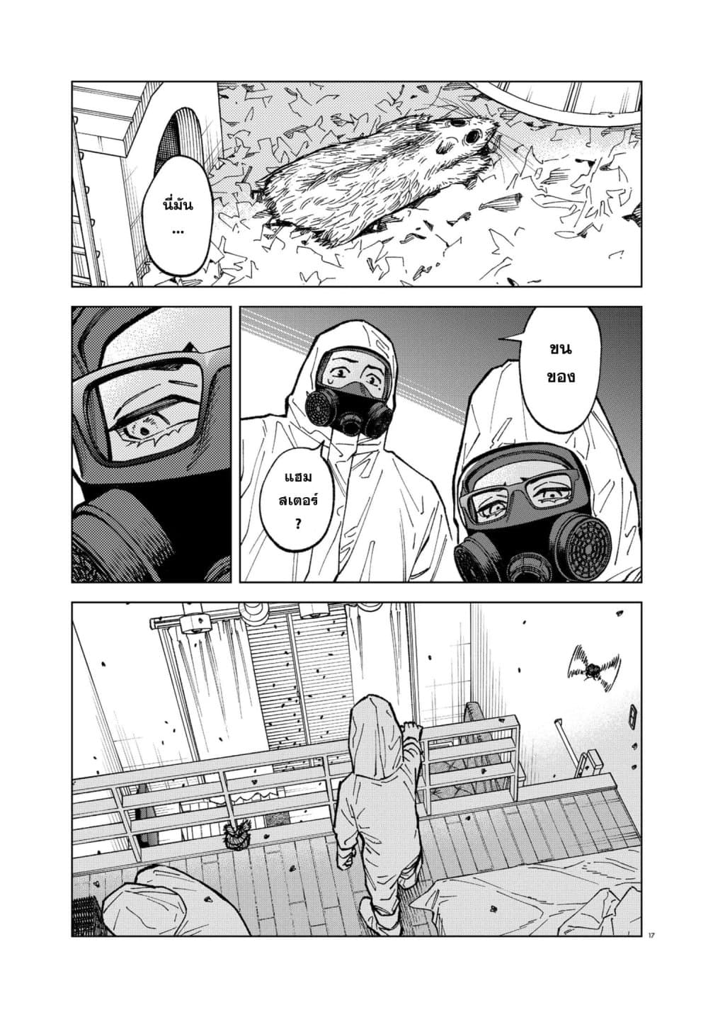 Manga-lc-com อ่านมังงะ อ่านการ์ตูน ออนไลน์ ฟรี MAMBA Tokushu Gyoumuitaku Kikan Magical Step Dai-19 Bunshits ตอนที่ 1 2 3 4 5 6 7 8 9 10 11 12 13 14 ฟรี ไม่มีโฆษณา Manga-lc - อ่าน มังงะ อ่าน การ์ตูน ออนไลน์ อ่านมังงะ ฟรี