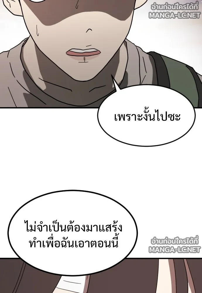 Manga-lc-com อ่านมังงะ อ่านการ์ตูน ออนไลน์ ฟรี วันดีคืนดี โซลก็ ตอนที่ 1 2 3 4 5 6 7 8 9 10 11 12 13 14 ฟรี ไม่มีโฆษณา Manga-lc - อ่าน มังงะ อ่าน การ์ตูน ออนไลน์ อ่านมังงะ ฟรี