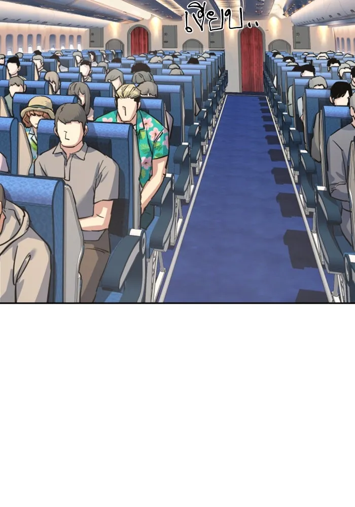 พี่ชายสายบอดี้การ์ด ตอนที่ 238 รูปที่ 124