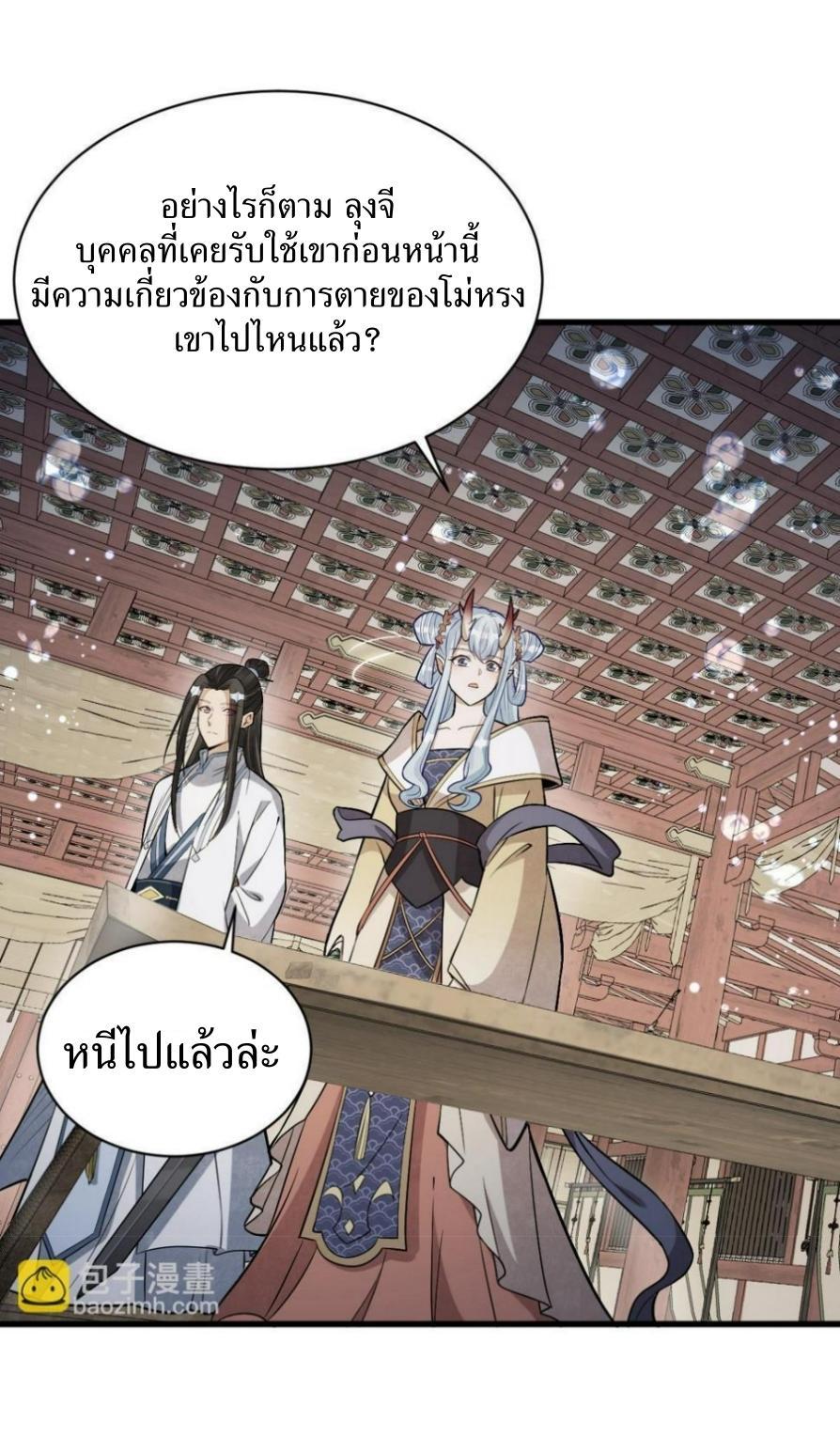 Manga-lc-com อ่านมังงะ อ่านการ์ตูน ออนไลน์ ฟรี Lan Ke Qi Yuan ตอนที่ 1 2 3 4 5 6 7 8 9 10 11 12 13 14 ฟรี ไม่มีโฆษณา Manga-lc - อ่าน มังงะ อ่าน การ์ตูน ออนไลน์ อ่านมังงะ ฟรี