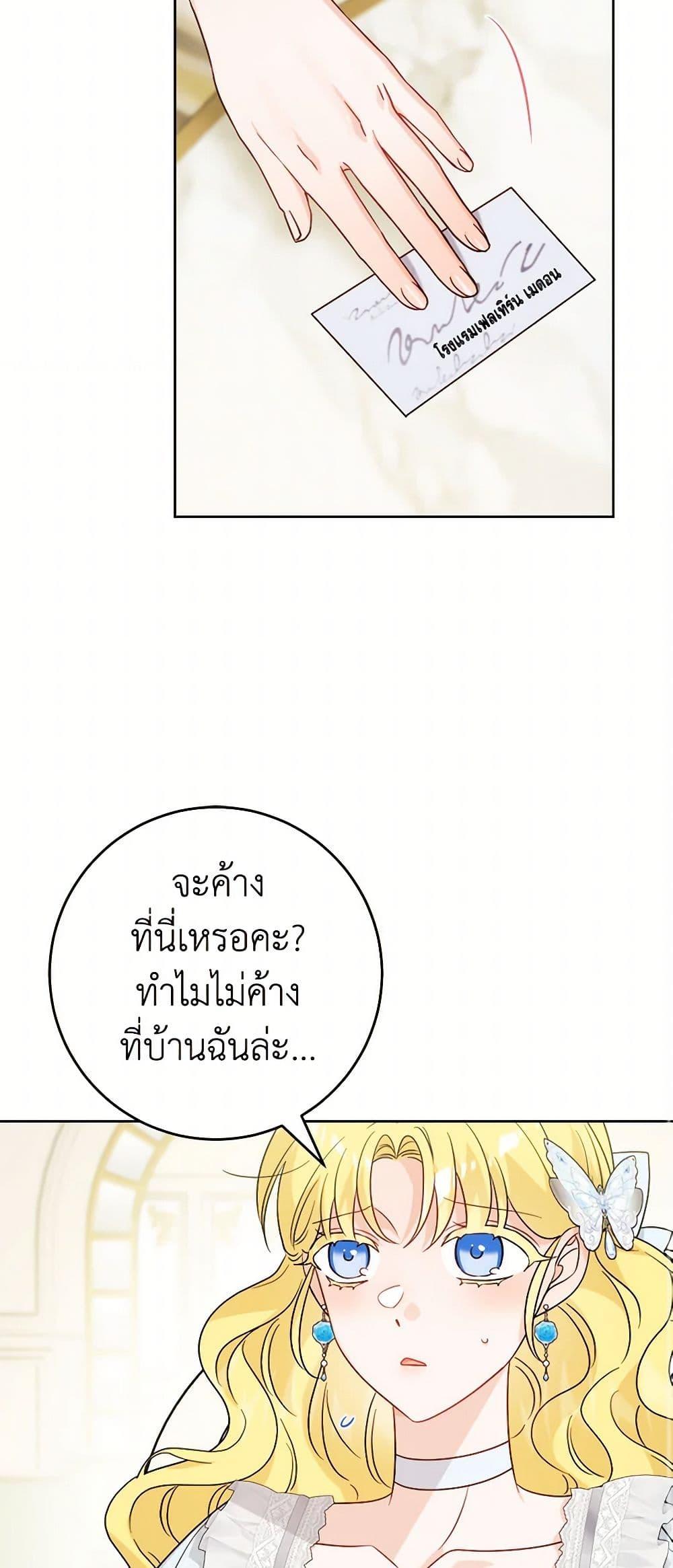 Manga-lc-com อ่านมังงะ อ่านการ์ตูน ออนไลน์ ฟรี The Male Lead is in Charge of the Successor ตอนที่ 1 2 3 4 5 6 7 8 9 10 11 12 13 14 ฟรี ไม่มีโฆษณา Manga-lc - อ่าน มังงะ อ่าน การ์ตูน ออนไลน์ อ่านมังงะ ฟรี