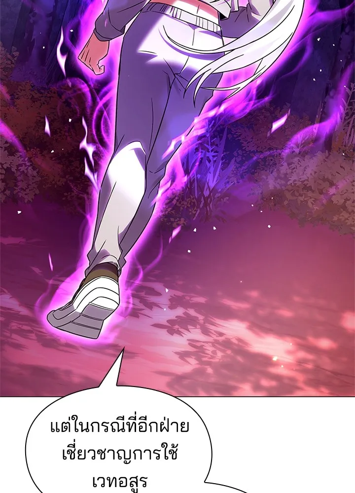 คืนแห่งโทแกบี ตอนที่ 26 รูปที่ 103