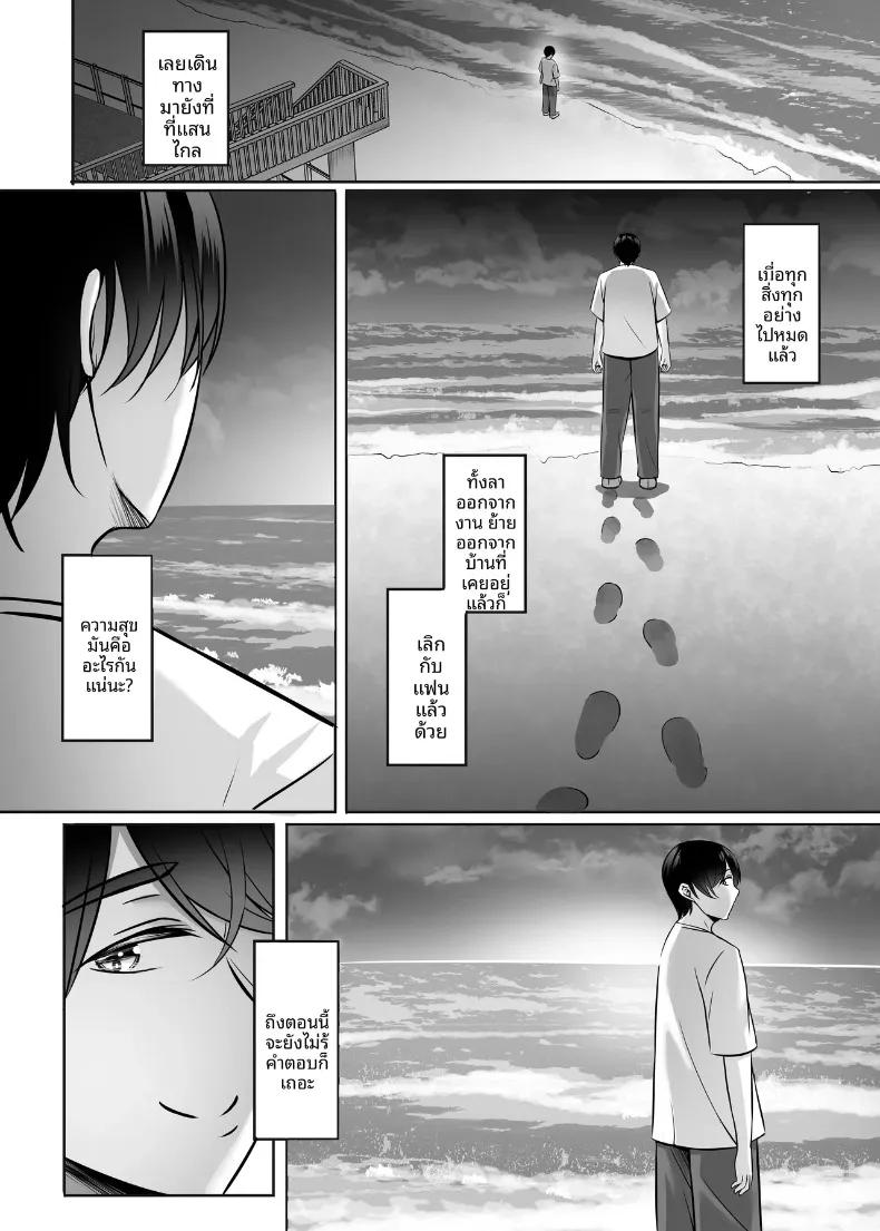 Doujin-Lc- อ่าน โดจิน มังฮวา เกาหลี ญี่ปุ่น จีน แปลไทย น้ำพุร้อนนี้หยุดมีเซ็กส์ไม่ได้เลย (Kinata) ตอนที่ 1 2 3 4 5 6 7 8 9 10 11 12 13 14 ฟรี ไม่มีโฆษณา อ่าน โดจิน Manhwa เกาหลี ญี่ปุ่น จีน เรามีครบ คัดมาให้เน้นๆ โดจิน 18+ รับประกันความฟินโดย  Doujin Lc