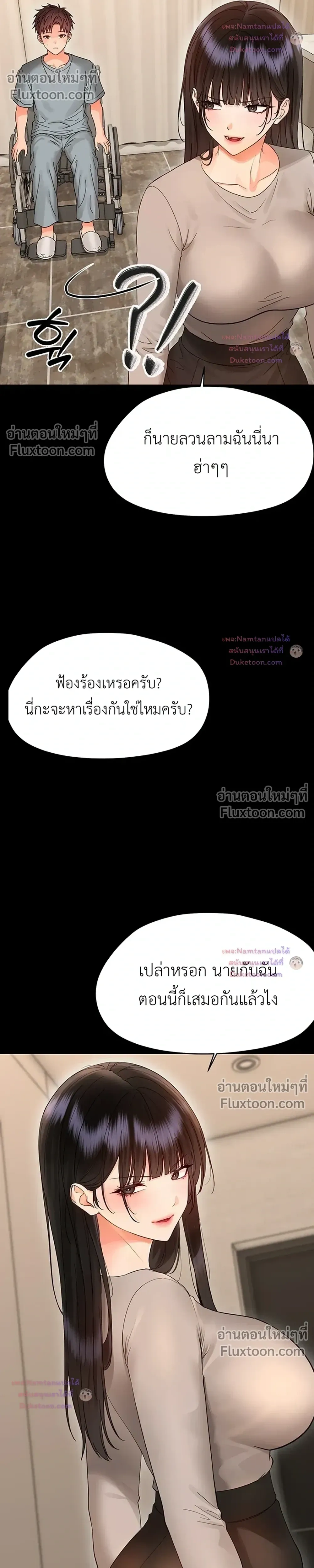 Doujin-Lc- อ่าน โดจิน มังฮวา เกาหลี ญี่ปุ่น จีน แปลไทย Small Beast ไอ้เด็กนี่มันร้ายยยย ตอนที่ 1 2 3 4 5 6 7 8 9 10 11 12 13 14 ฟรี ไม่มีโฆษณา อ่าน โดจิน Manhwa เกาหลี ญี่ปุ่น จีน เรามีครบ คัดมาให้เน้นๆ โดจิน 18+ รับประกันความฟินโดย  Doujin Lc